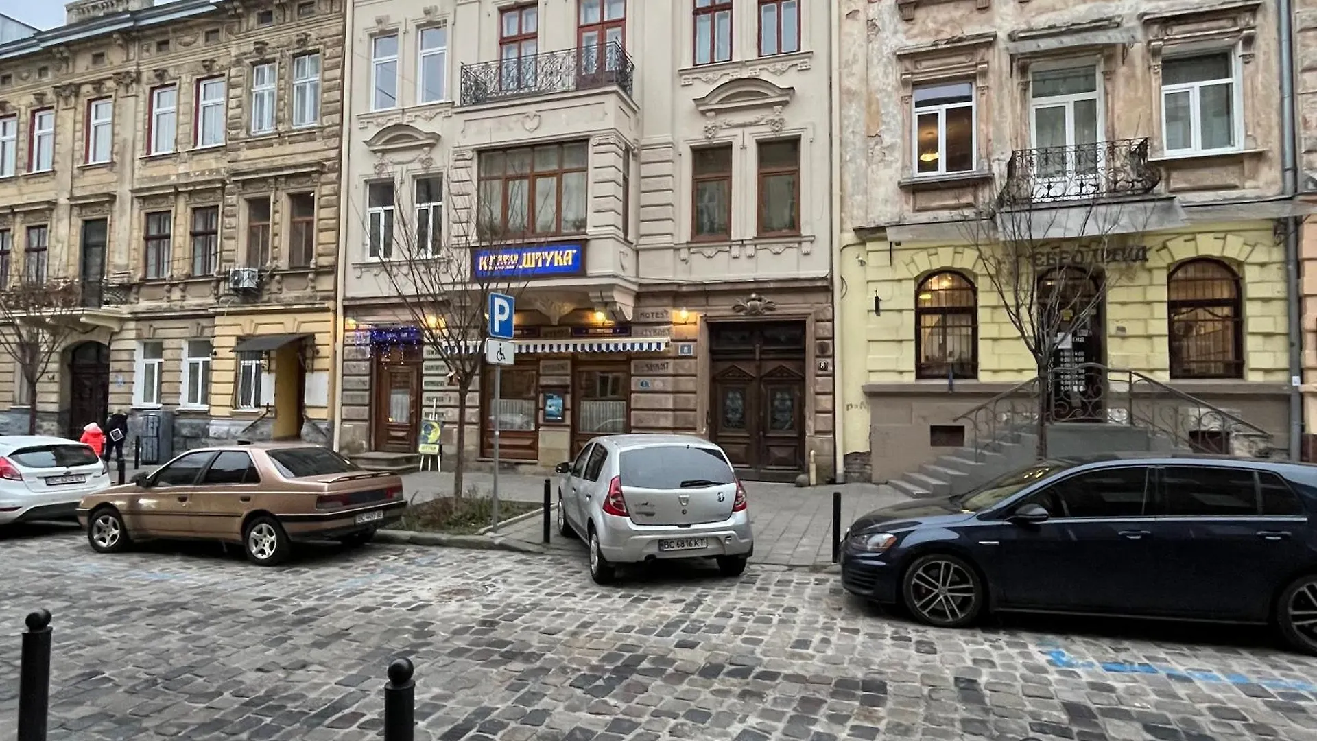 Central Park Apartment Lviv